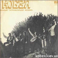 Kobza Disk 1